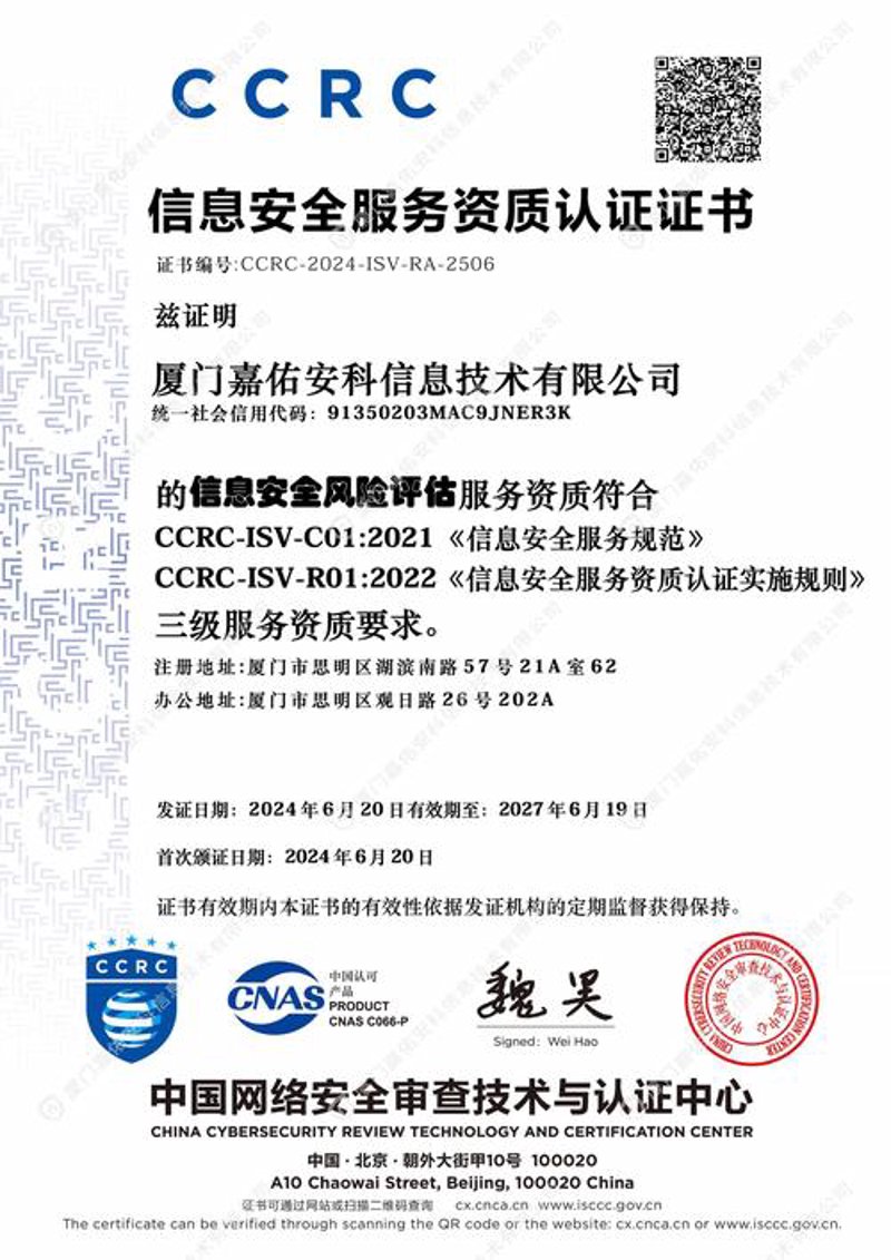 沃商研究院：数字转型的灯塔