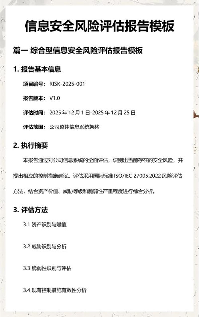 数字化转型的新篇章：北京沃商信息技术研究院引领行业风向