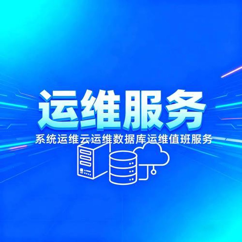 北京沃商信息技术研究院:科技助力企业信息化之路